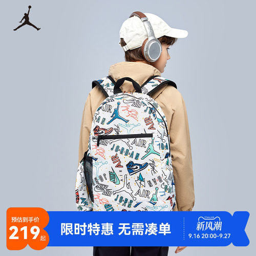 双肩包Jordan新品上市