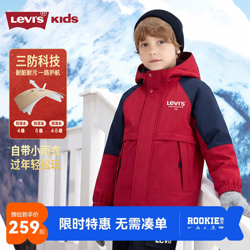 李维斯儿童风衣新品上市