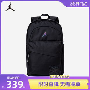 Jordan男女童双肩包学生初高中生大容量书包背包电脑包JD2223025