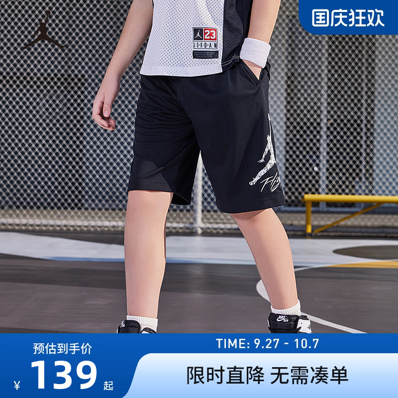 儿童短裤耐克乔丹新品上市