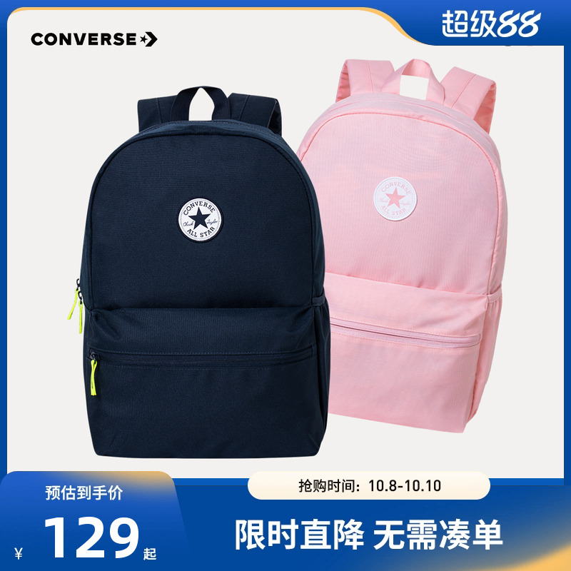匡威包包儿童夏季休闲读书两用