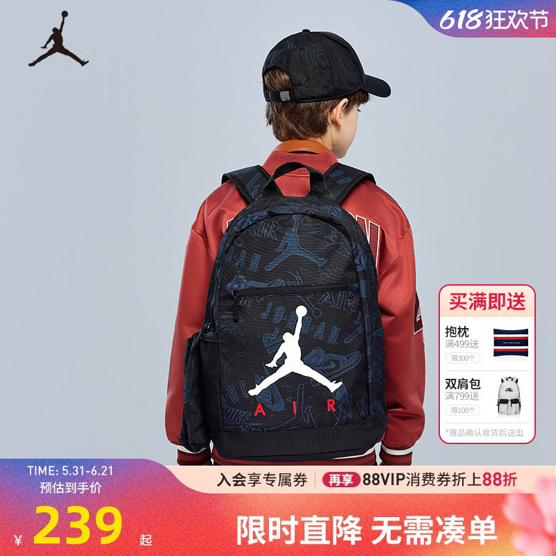 Jordan男女童双肩包学生初中生大容量书包健身背包潮包JD2433038