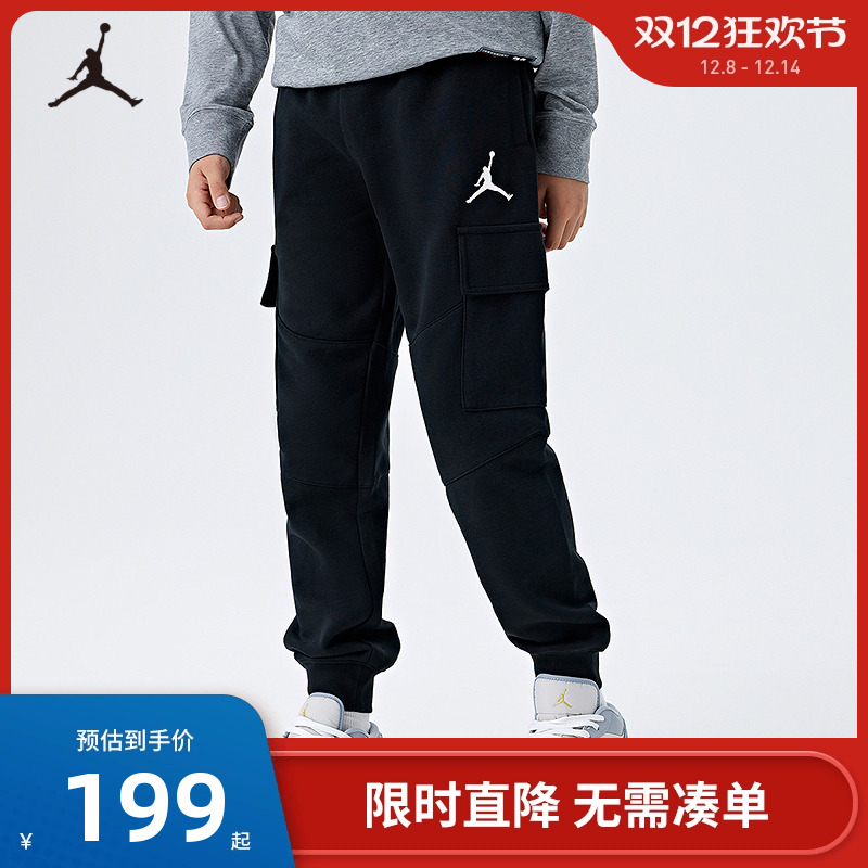 Jordan乔丹儿童装男童春秋休闲裤运动库长裤中大童卫裤JD2312037