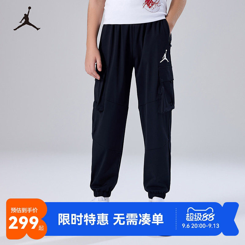 Jordan耐克乔丹儿童装男童夏凉感裤子长裤中大童休闲裤JD2422039