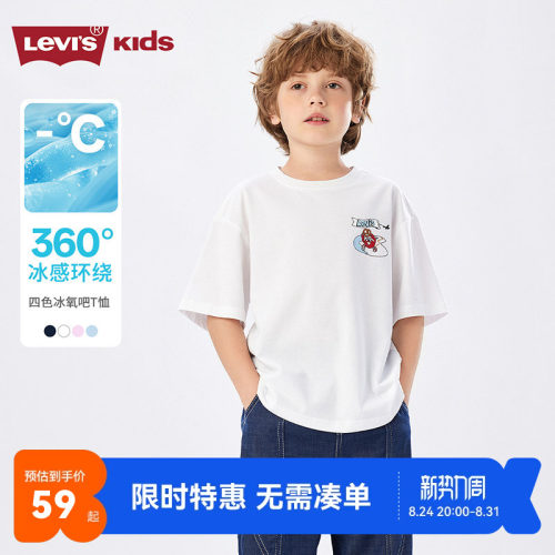 李维斯儿童短袖T恤新品上市