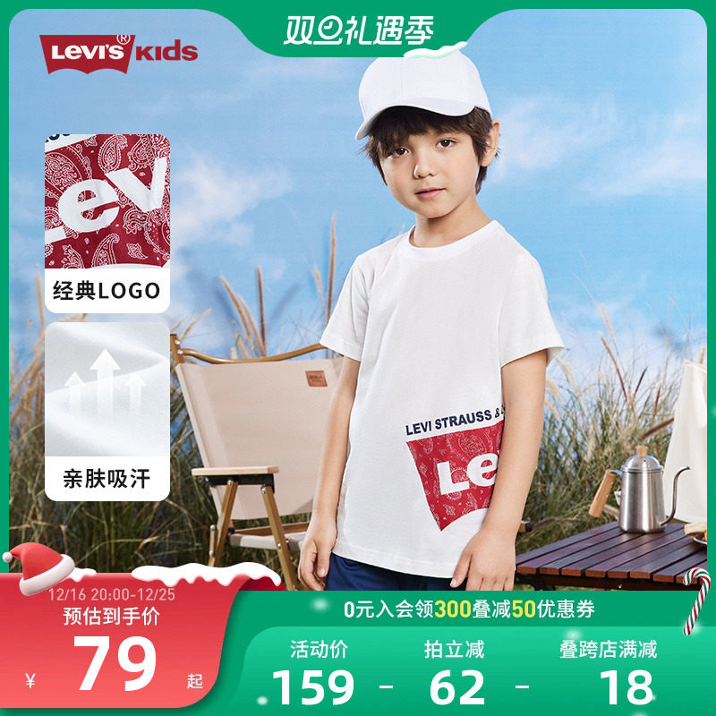 Levi's��ά˹ͯװ��ͯ���޶���T��2024���¿�͸���˶��������³� ������ 130/64