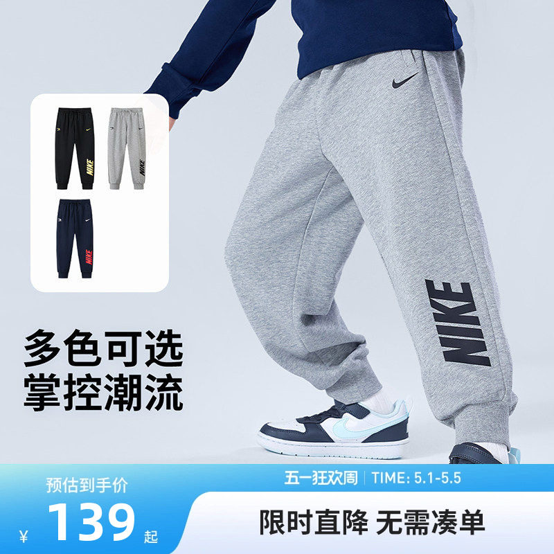 Nike 3brand童装儿童长裤男童裤子2026春季女中大童休闲裤运动裤