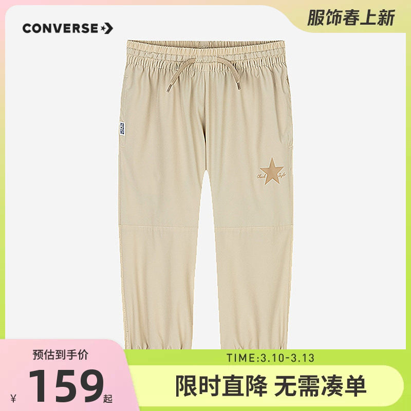 匡威儿童装男童夏季裤子七分裤2026新款凉感长裤女童休闲裤运动裤