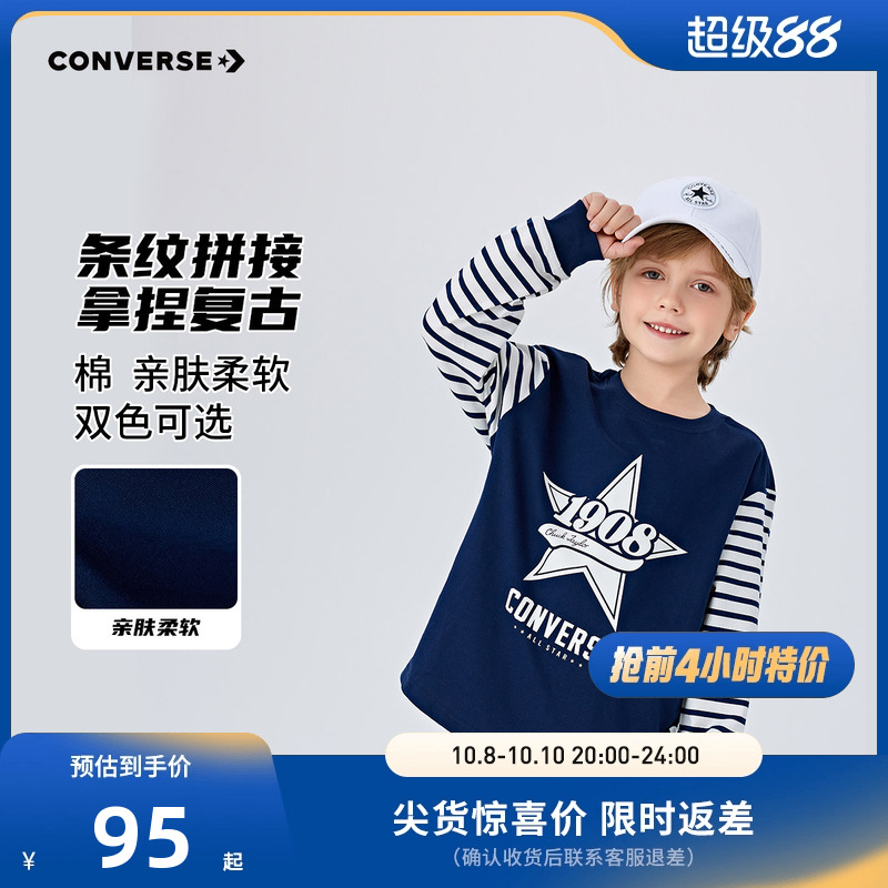 撞色条纹拼接袖，造型别致
