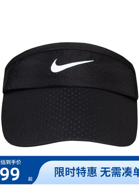 Nike3brand儿童帽子新品上市