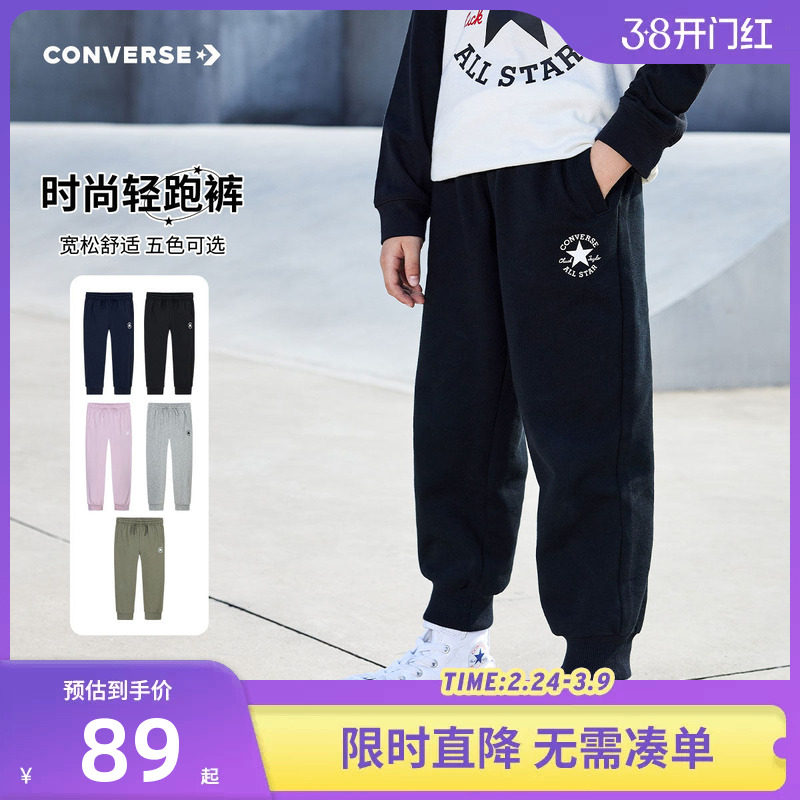 匡威男童裤子2026春季新款女童长裤儿童运动裤卫裤中大童休闲裤潮