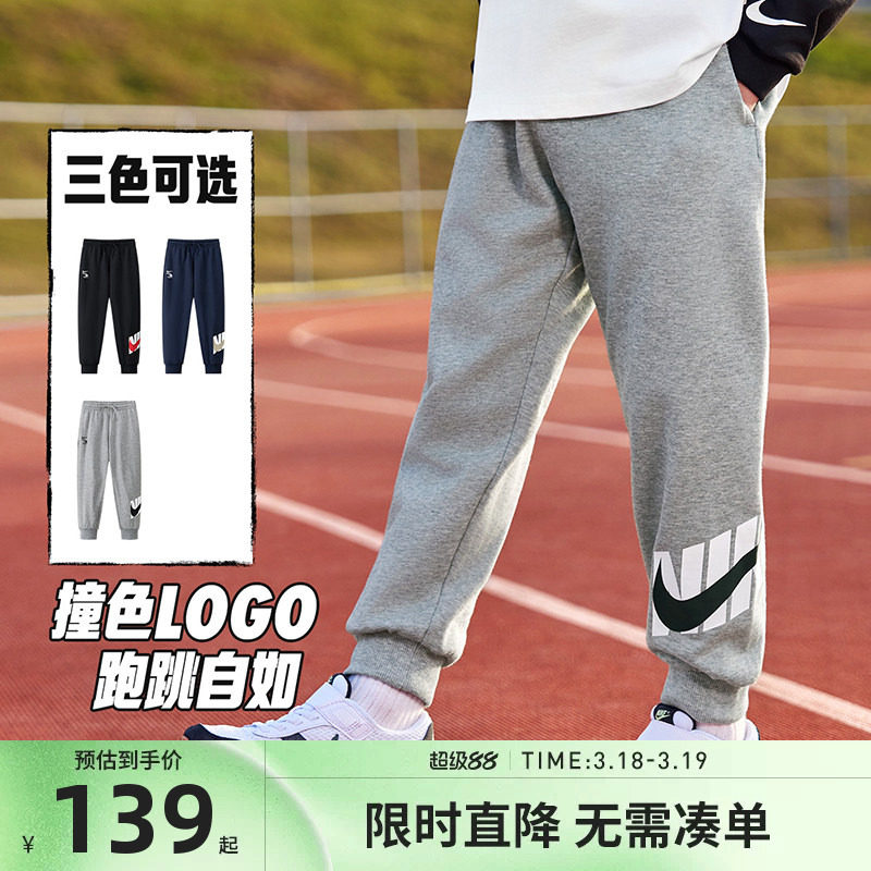 Nike 3brand童装儿童裤子男女童运动裤2026春季新款休闲裤卫裤潮
