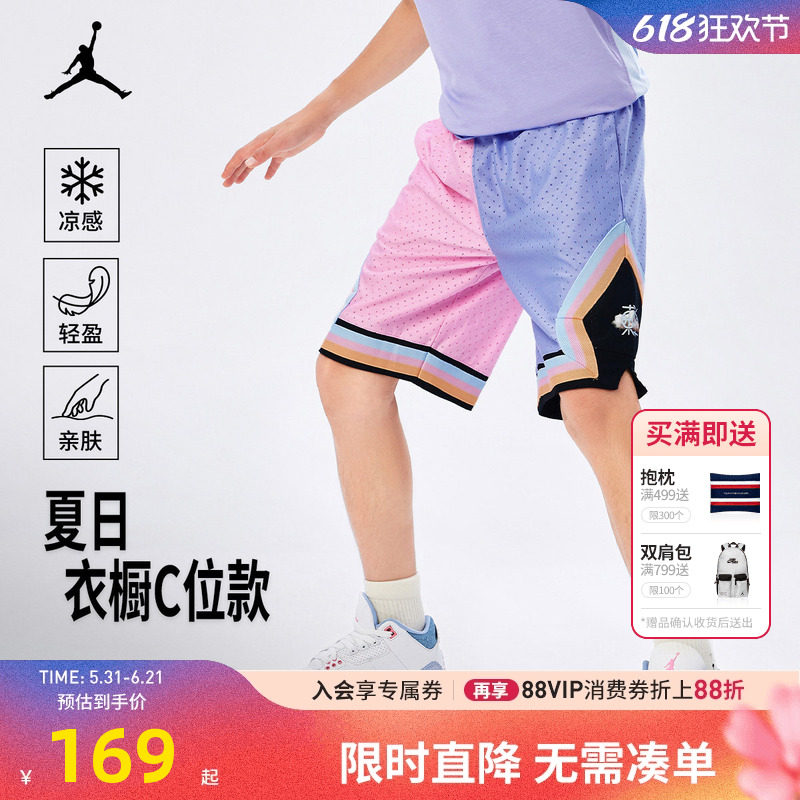 Jordan童装儿童短裤男生篮球裤2026夏季新款透气五分裤JD2322108