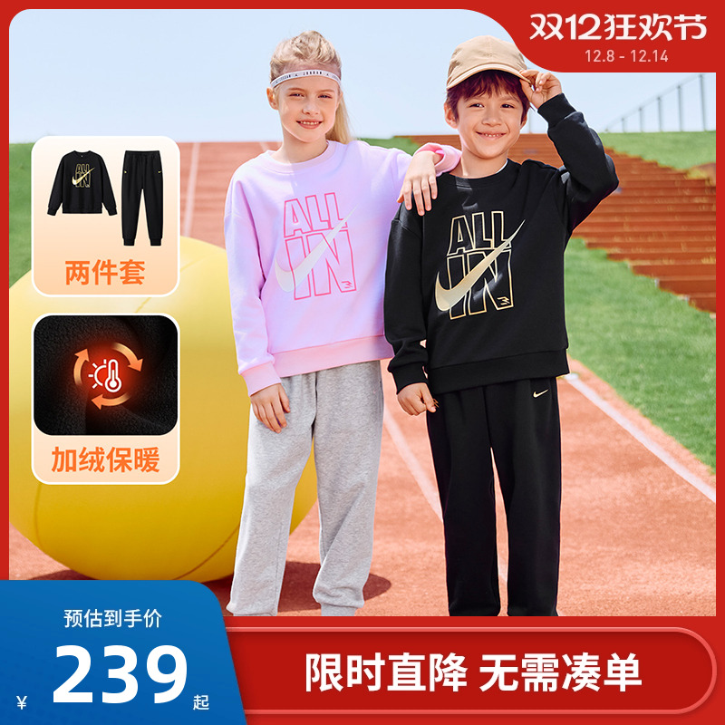 Nike3brand男女童套装新品