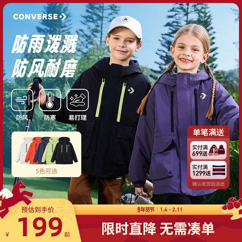【锁温防水】匡威儿童装男童风衣加绒2025秋冬新款女童防风外套潮,童装/婴儿装/亲子装,风衣,淘宝优惠券,粉丝福利购,淘宝优惠卷