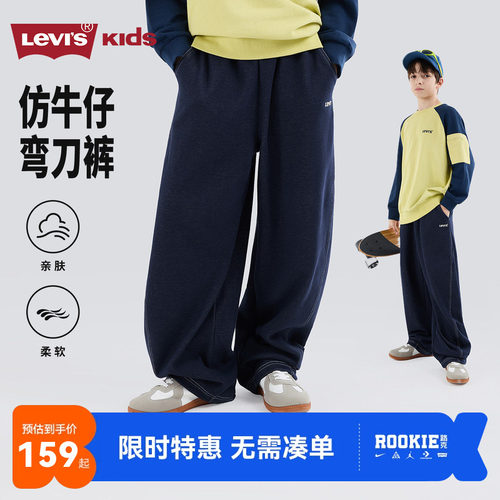弯刀裤版型，穿着日常和运动均无束缚
