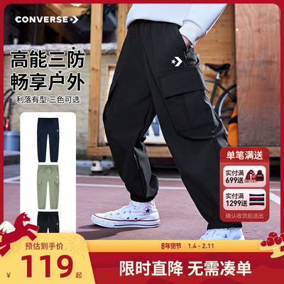 儿童长裤匡威新品上市