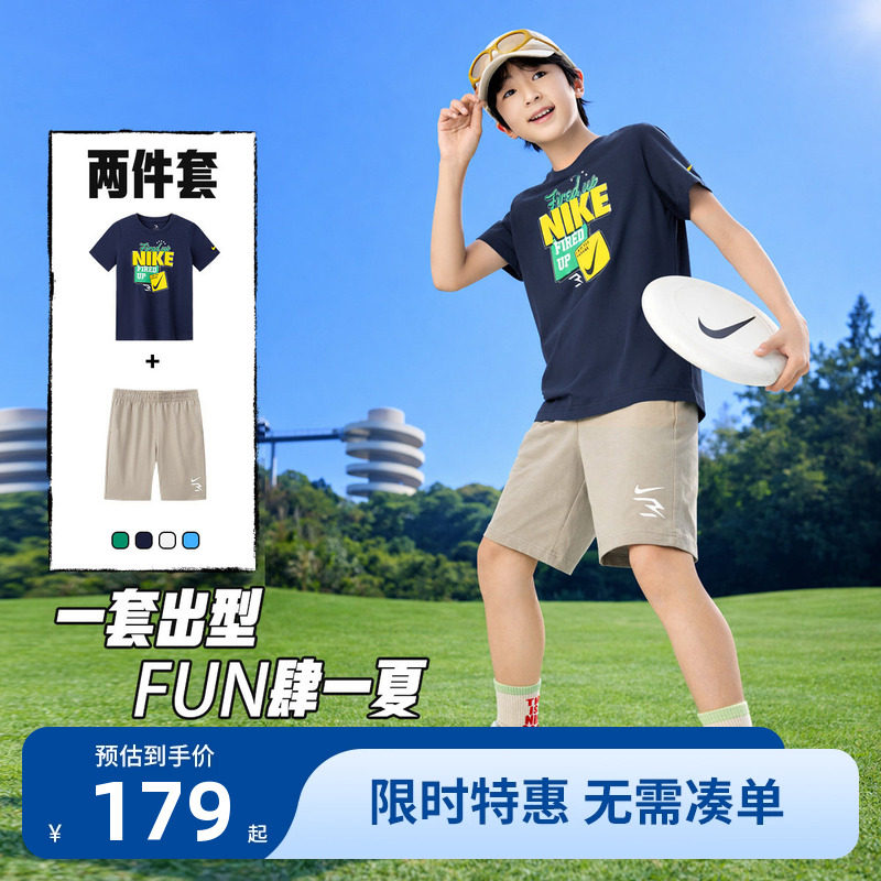Nike3brand儿童套装新品上市