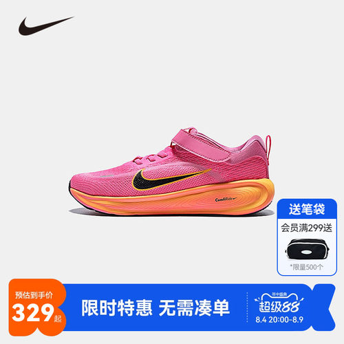 NIKE耐克儿童专业跑鞋魔术贴男女童休闲鞋子透气运动鞋HQ3267-603
