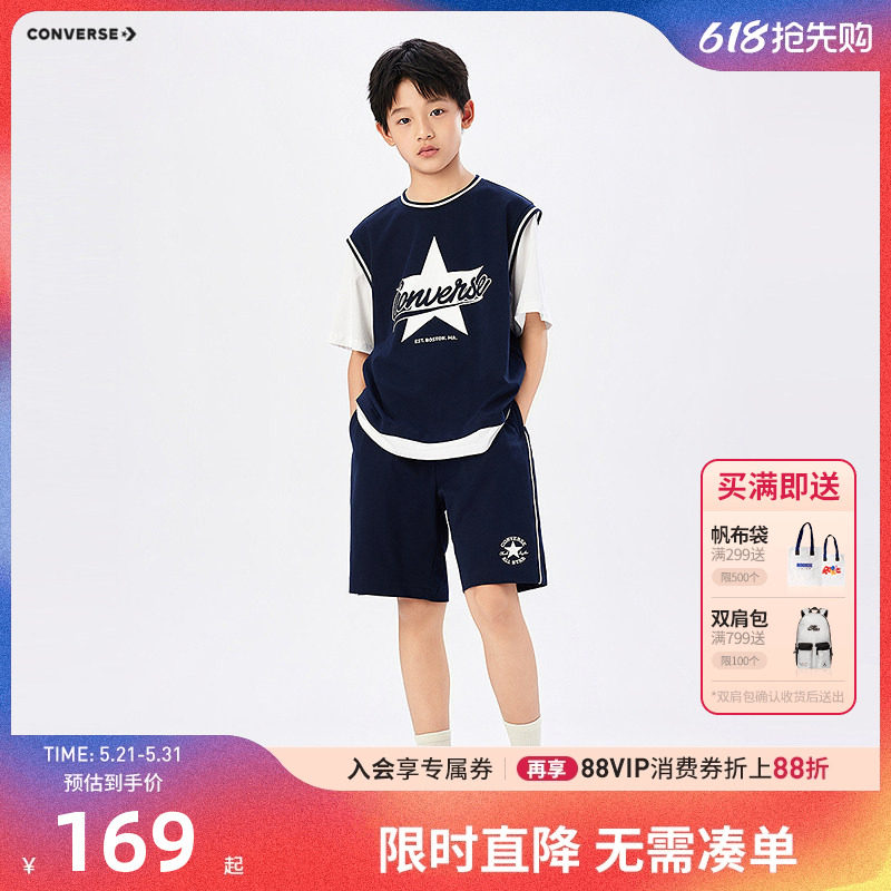 匡威童装男童套装2026夏儿童短袖短裤运动篮球假两件透气上衣裤子