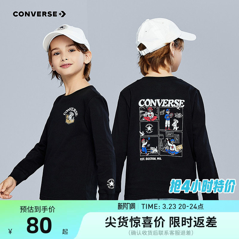 【漫画图案】匡威儿童长袖T恤男童女童圆领上衣打底衫2025秋新款