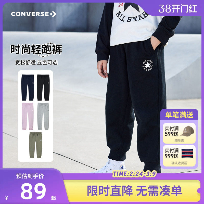 匡威男童裤子2026春季新款女童长裤儿童运动裤卫裤中大童休闲裤潮