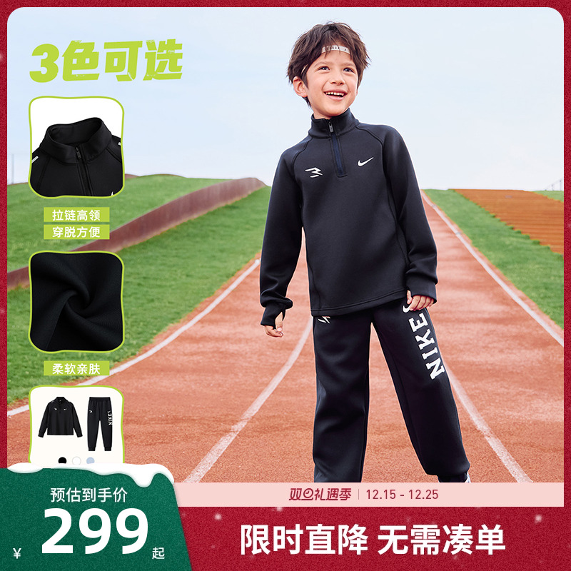Nike 3brand童装儿童卫衣套装男童长袖长裤2025秋季新款运动装潮