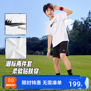 Nike 3brand童装男童套装儿童T恤短袖短裤夏季透气运动上衣五分裤