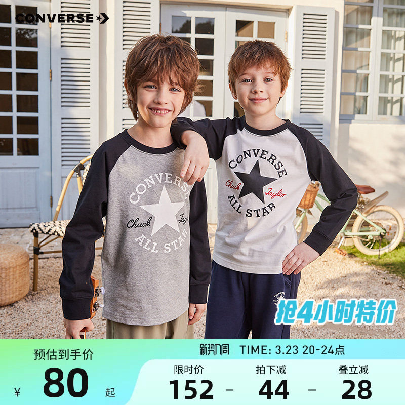 匡威童装儿童长袖T恤2026春季新款男童女童纯棉上衣打底衫运动衣