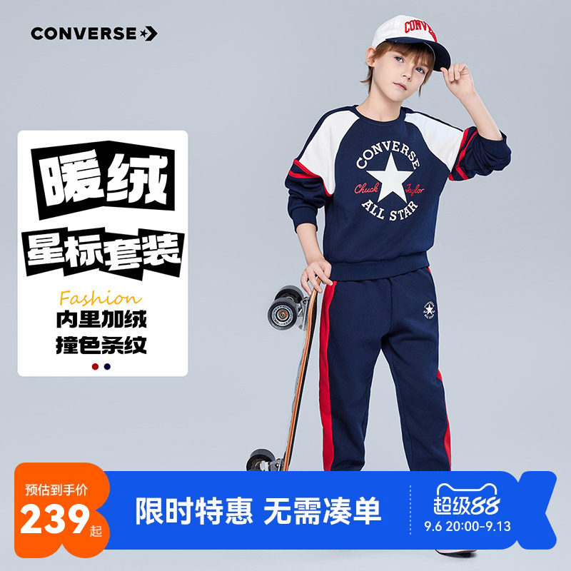 卫衣长袖长裤匡威新品上市
