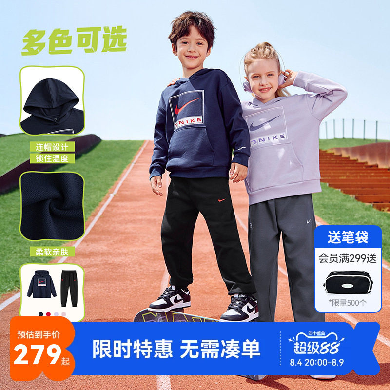 Nike3brand儿童卫衣套装