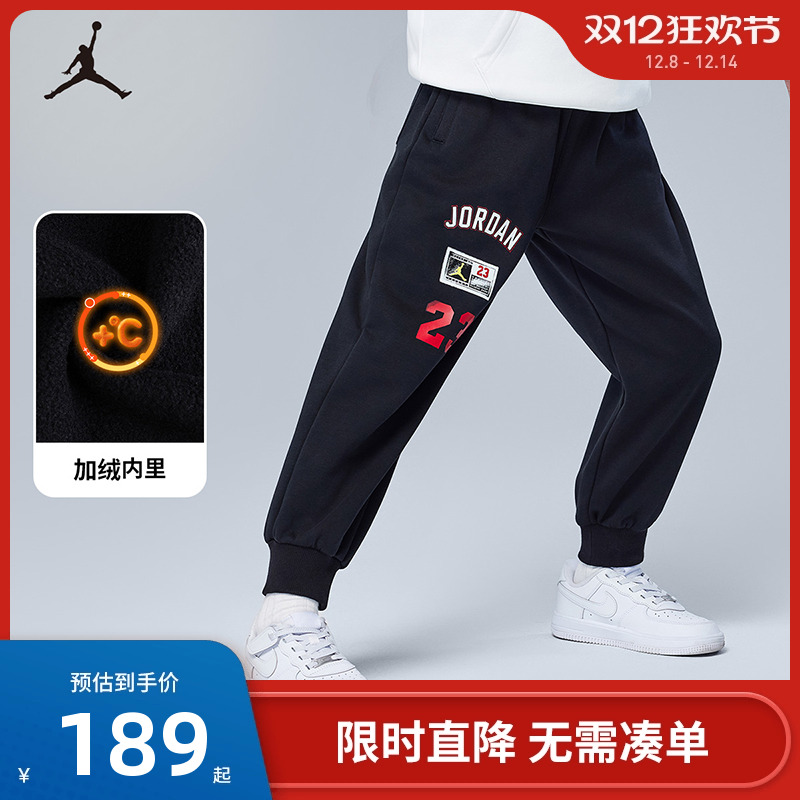 Jordan儿童长裤新品上市