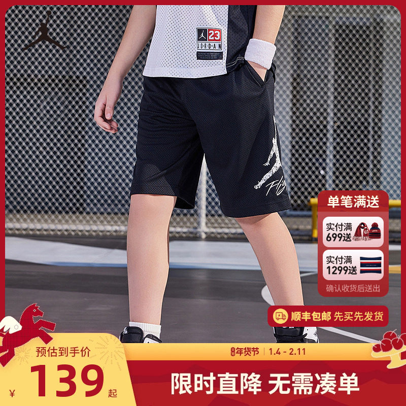 JORDAN儿童装男童运动裤短裤新款篮球裤中大童5分裤夏装JD2