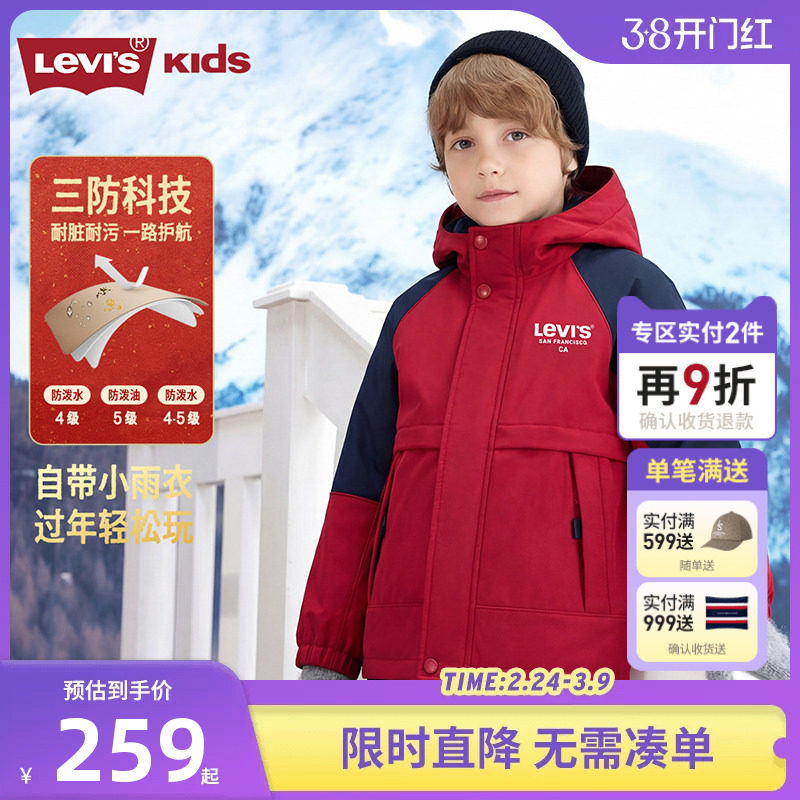 李维斯儿童风衣男女童加绒保暖外套2026新款童装中大童户外运动潮