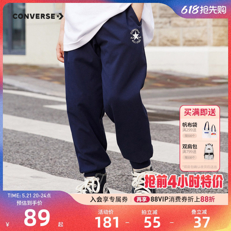 匡威童装儿童裤子男童休闲长裤2026夏季新款女童运动裤纯棉卫裤薄