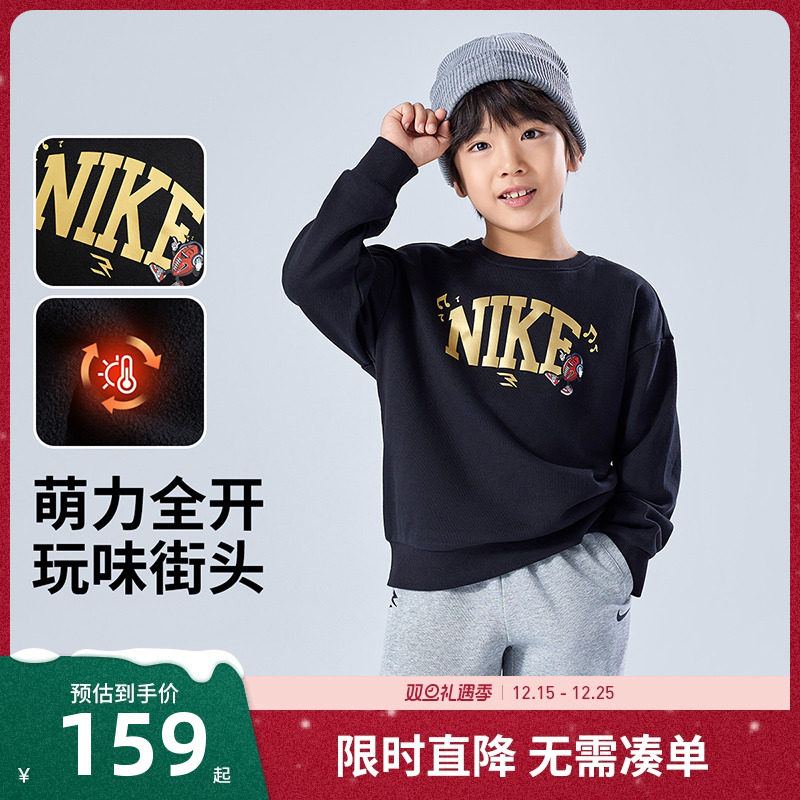 Nike3brand儿童卫衣新品上市