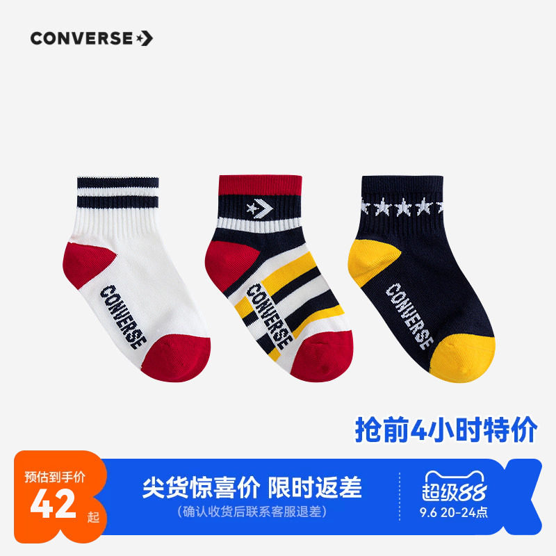 袜子童袜匡威新品上市