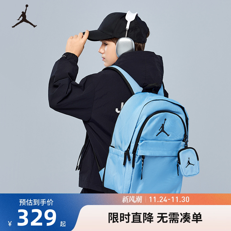 Jordan双肩包背包新品上市