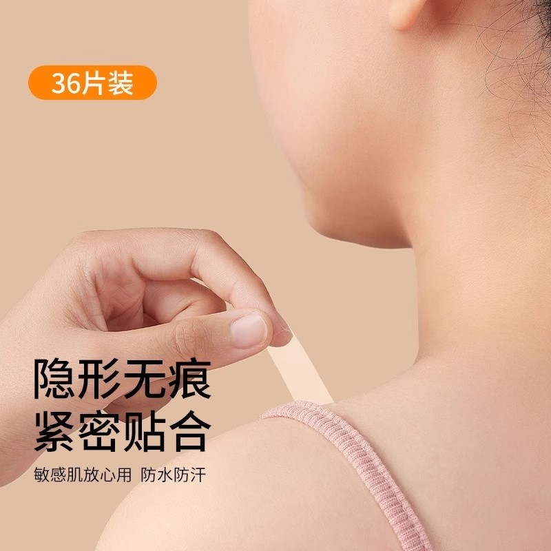 防走光贴胸口衣服低领口神器防水防汗超粘无痕隐形衬衫婚纱防滑贴