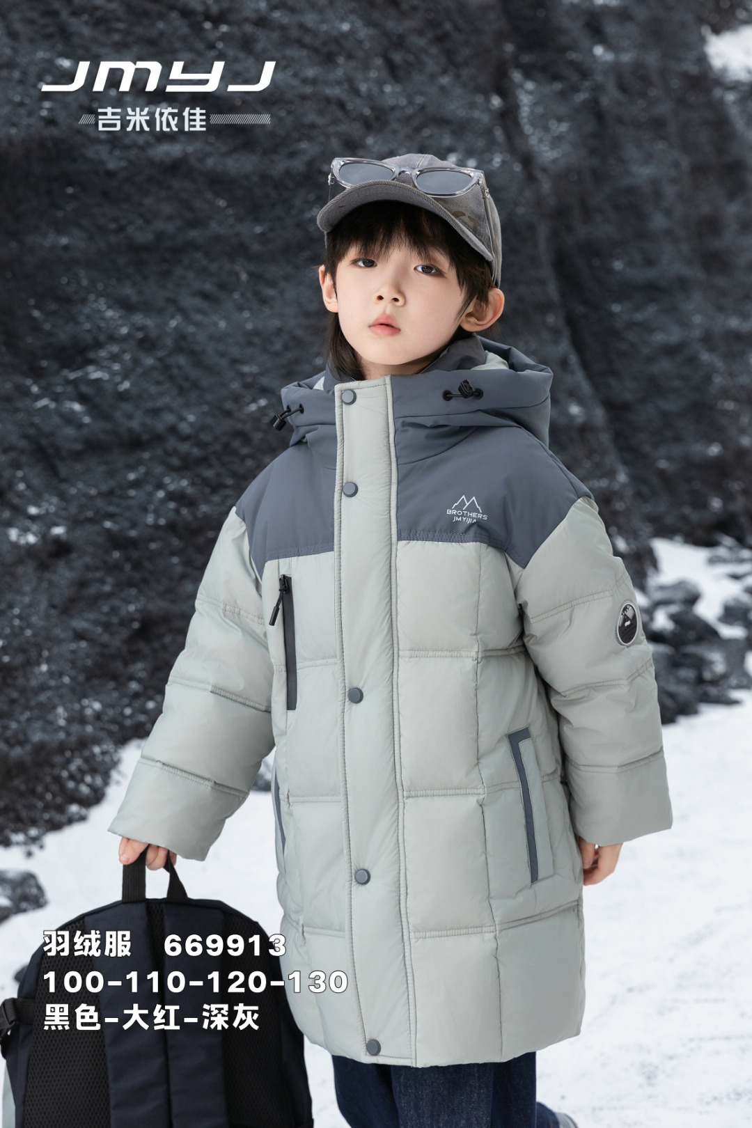 新款儿童羽绒服男童休闲运动羽绒服外套100-140码