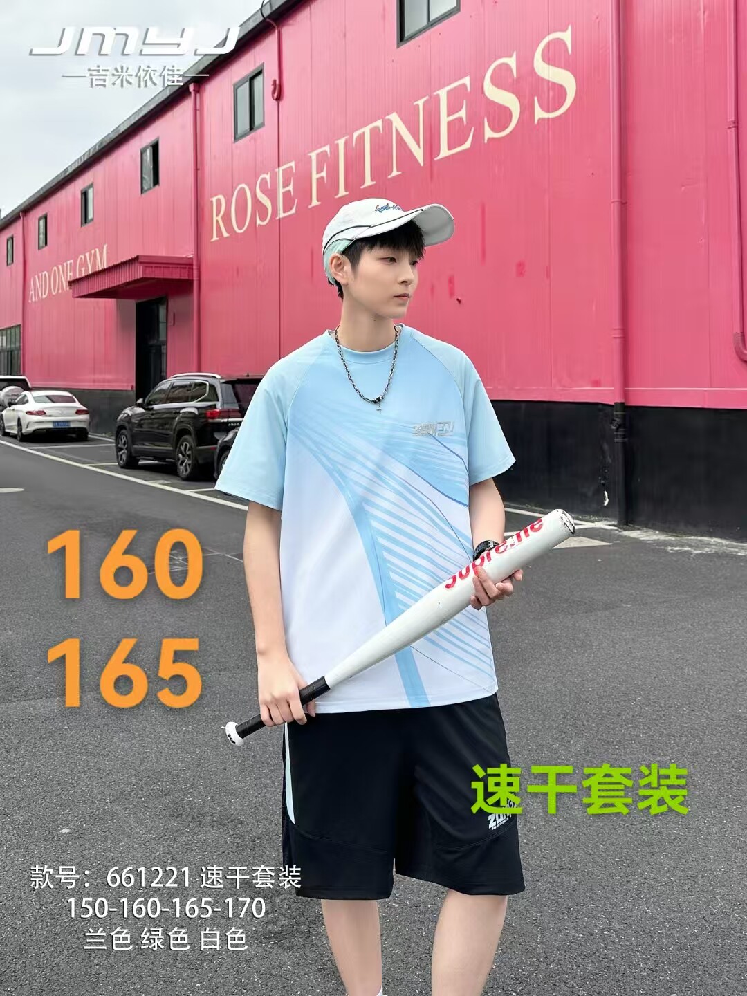 2026夏装新款男童短袖T恤中大童洋气上衣速干套装160-165