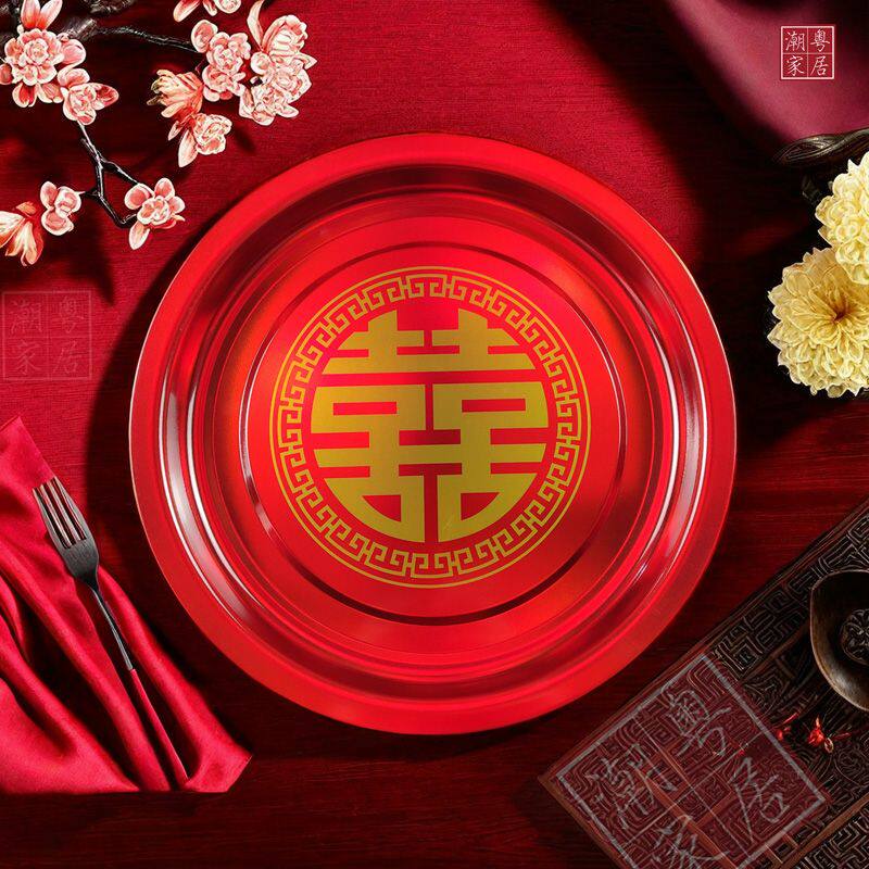 结婚喜盘敬茶盘喜糖盘干果盘婚礼用的托盘中式圆托盘一对结婚用品