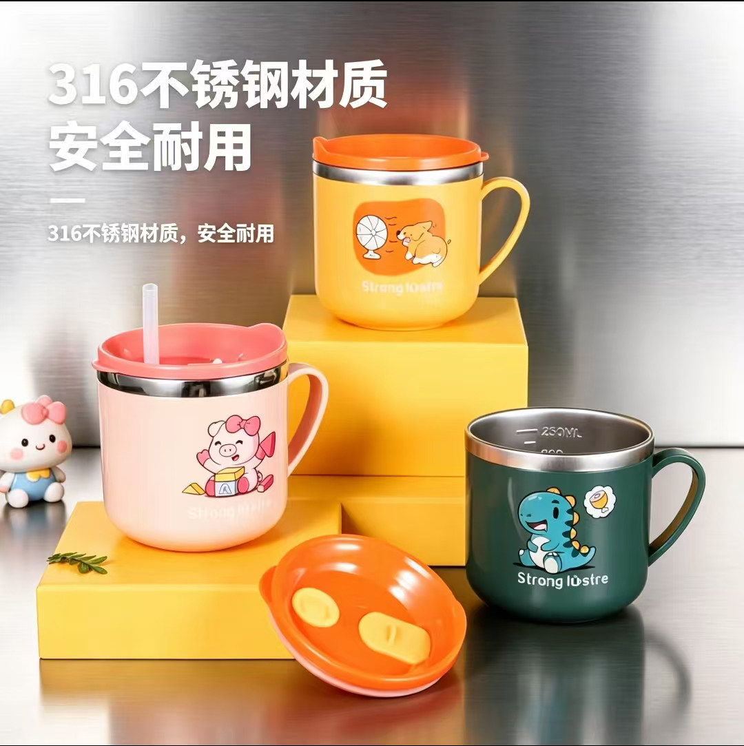 宝宝喝水杯吸管杯儿童喝奶刻度牛奶杯子一岁以上不锈钢家用学饮杯