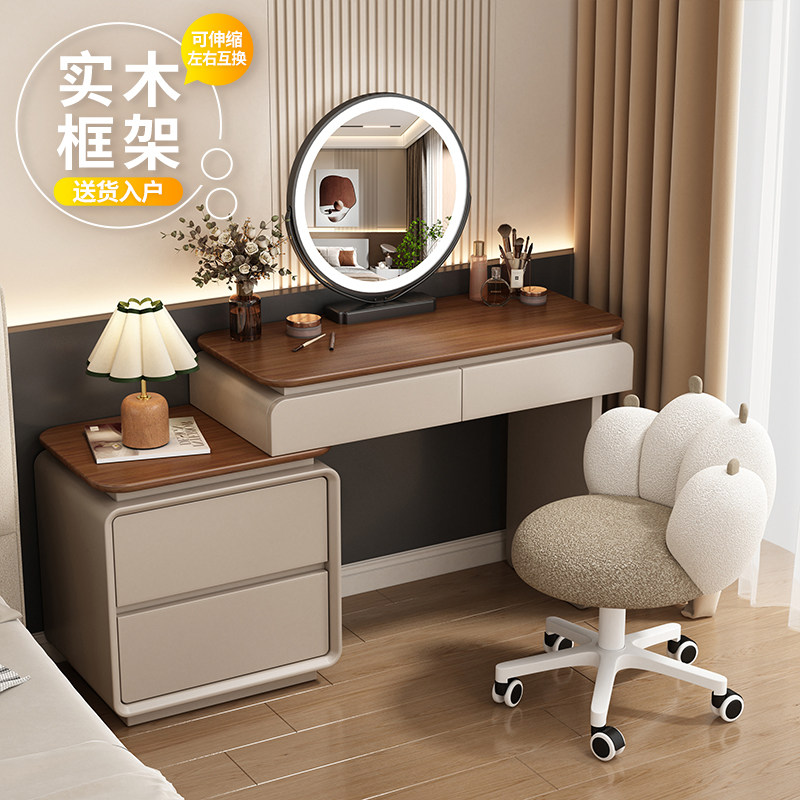 2026新款奶油风梳妆台带妆凳卧室小户型收纳一体轻奢多功能化妆桌