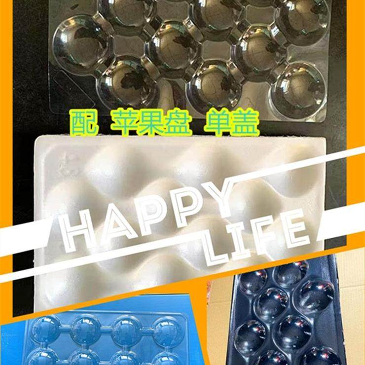 PET吸塑盒水果包装盒圆形孔格高透明配泡沫托盘盖PVC塑料盖周转盘,包装,吸塑包装,淘宝优惠券,粉丝福利购,淘宝优惠卷