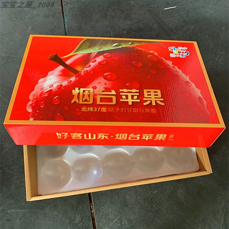 烟台苹果红色喜庆单层礼盒新鲜水果包装纸箱一层果扣盒过年送礼箱,包装,水果包装,淘宝优惠券,粉丝福利购,淘宝优惠卷