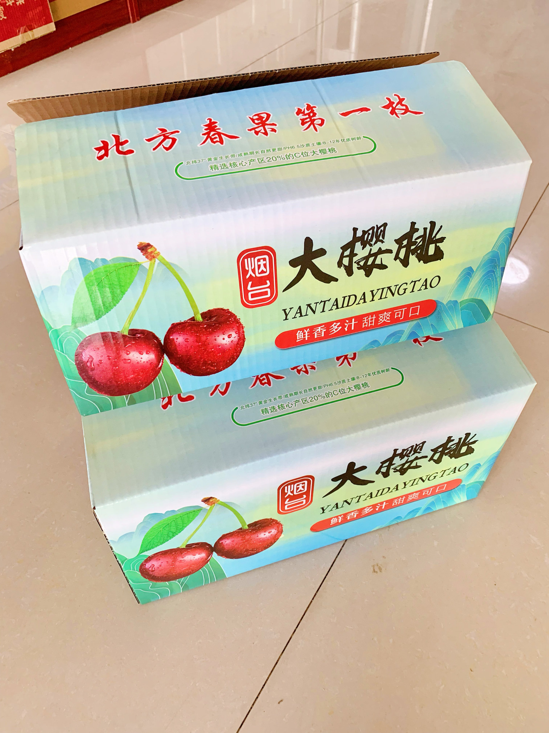 烟台大樱桃外包装礼盒泡沫箱珍珠棉外套纸箱3/5斤 快递减震气泡袋