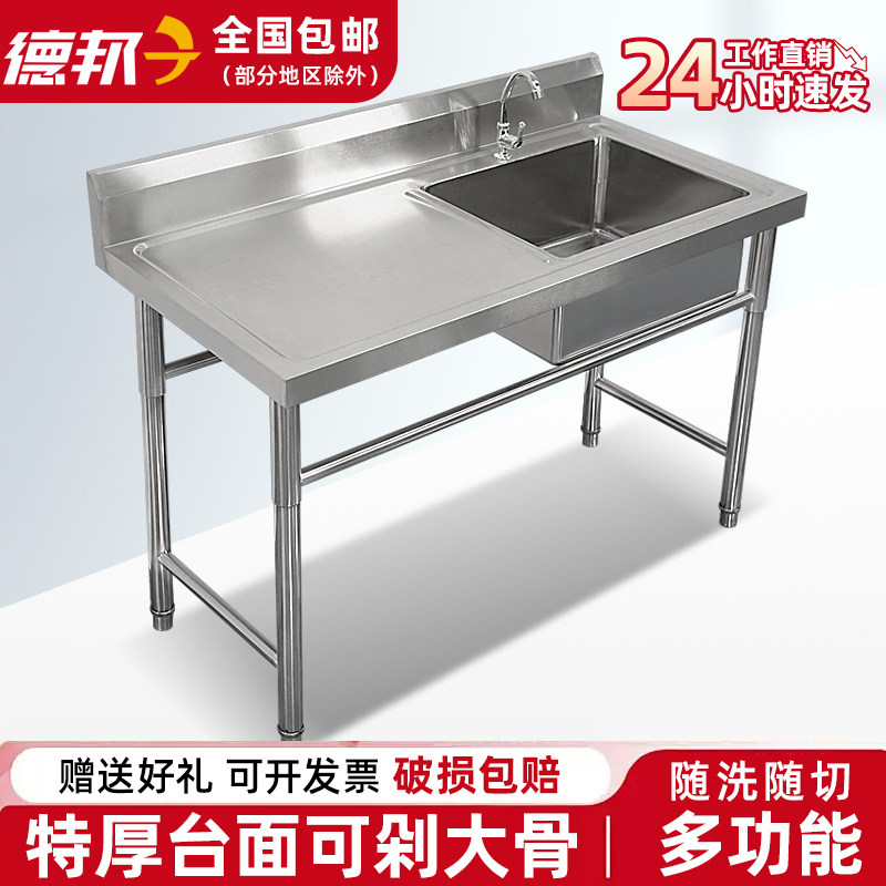 商用包邮不锈钢水槽带支架厨房单双水池洗碗洗菜洗手盆带平台食堂,家装主材,水槽套餐,淘宝优惠券,粉丝福利购,淘宝优惠卷