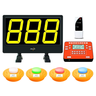 步频无线抢答器知识竞赛手按智能语音抢答系统亮灯4组6组8组10组12平板答题看题彩光按钮电子抢答道具QD8100