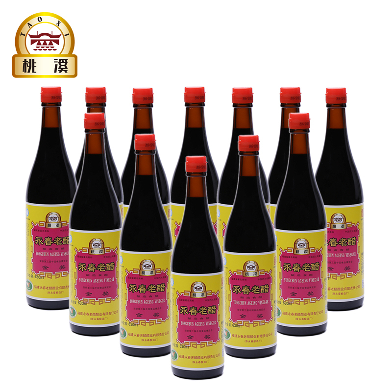 黄标永春老醋桃溪牌630ml老醋